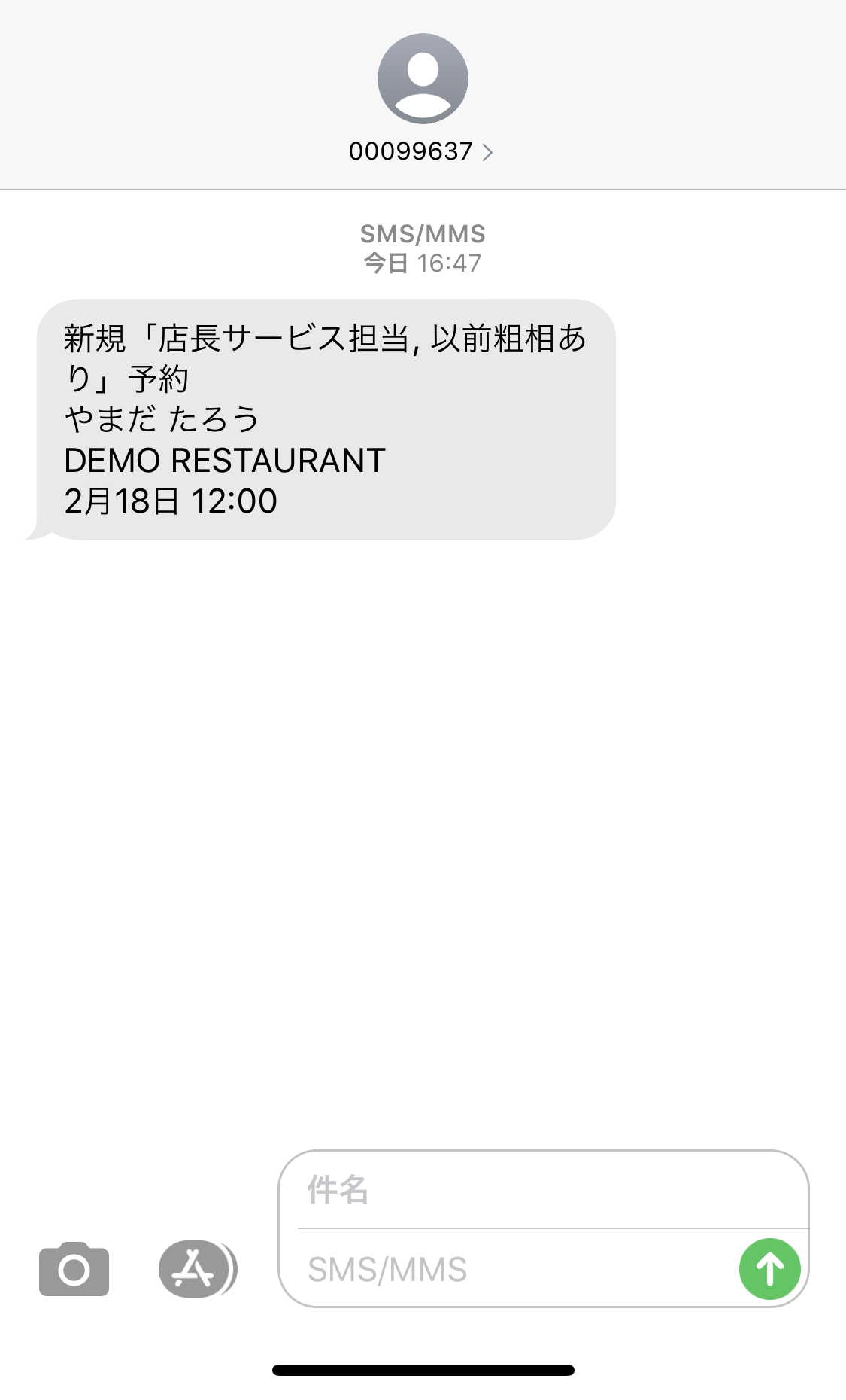 notification4.png